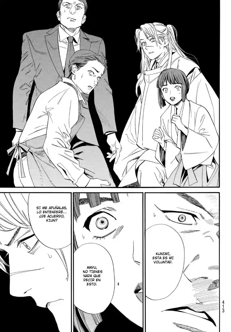 Noragami - Capítulo 105.20 - Página 15 - LectorTMOo
