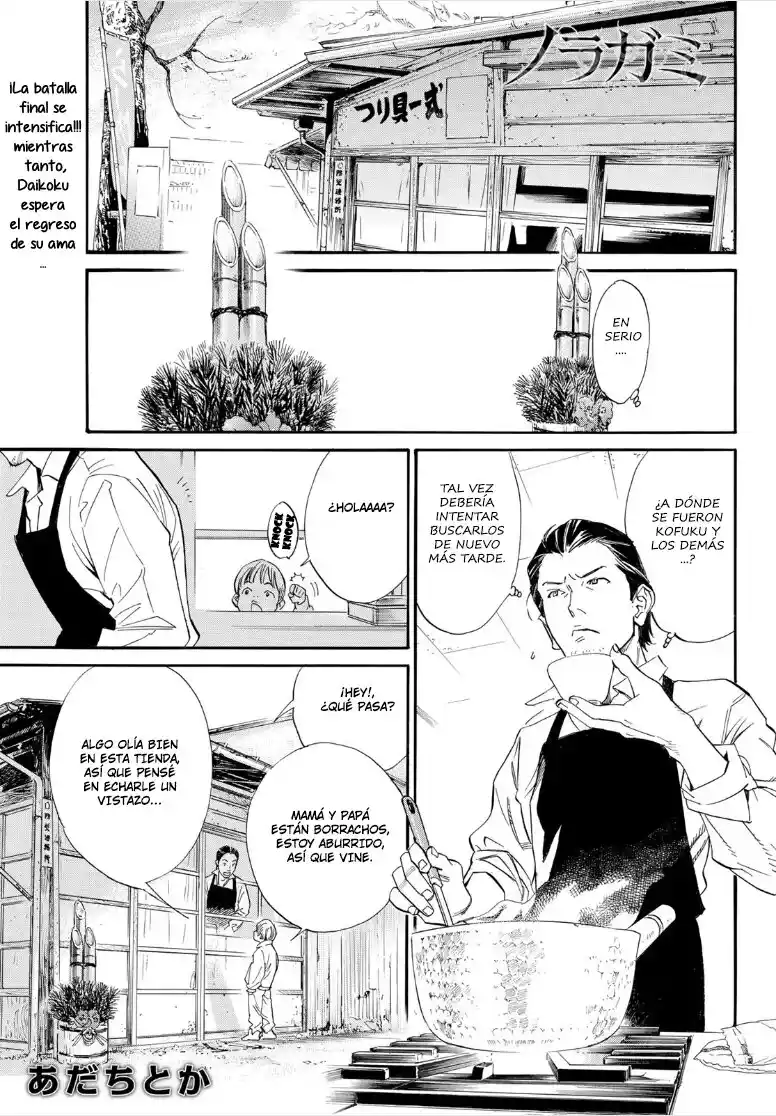 Noragami - Capítulo 105 - Página 2 - LectorTMOo