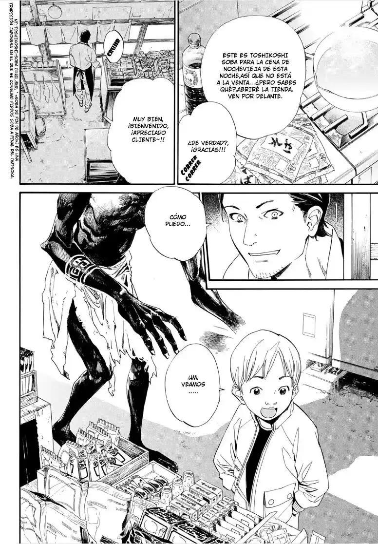 Noragami - Capítulo 105 - Página 3 - LectorTMOo