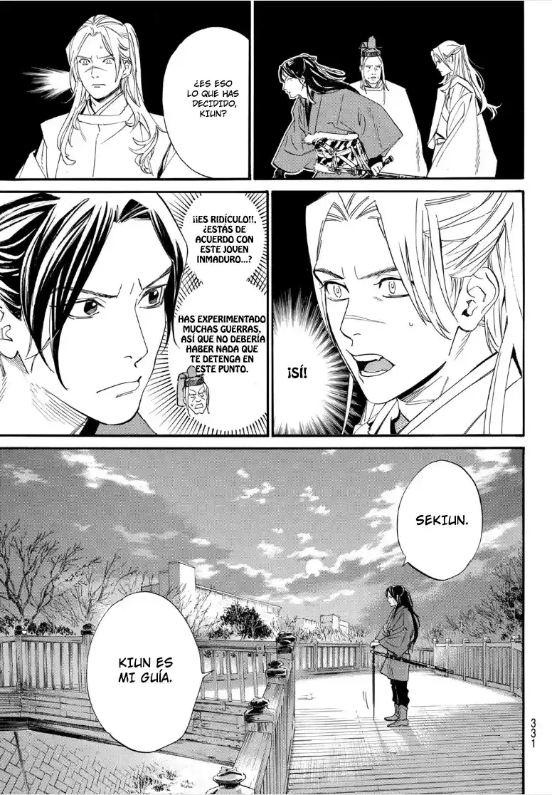 Noragami - Capítulo 106.20 - Página 7 - LectorTMOo