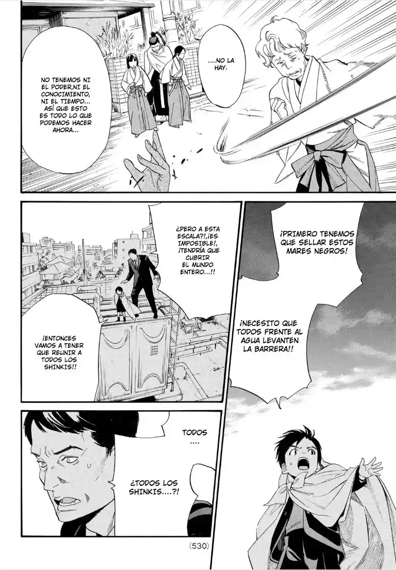 Noragami - Capítulo 106 - Página 13 - LectorTMOo