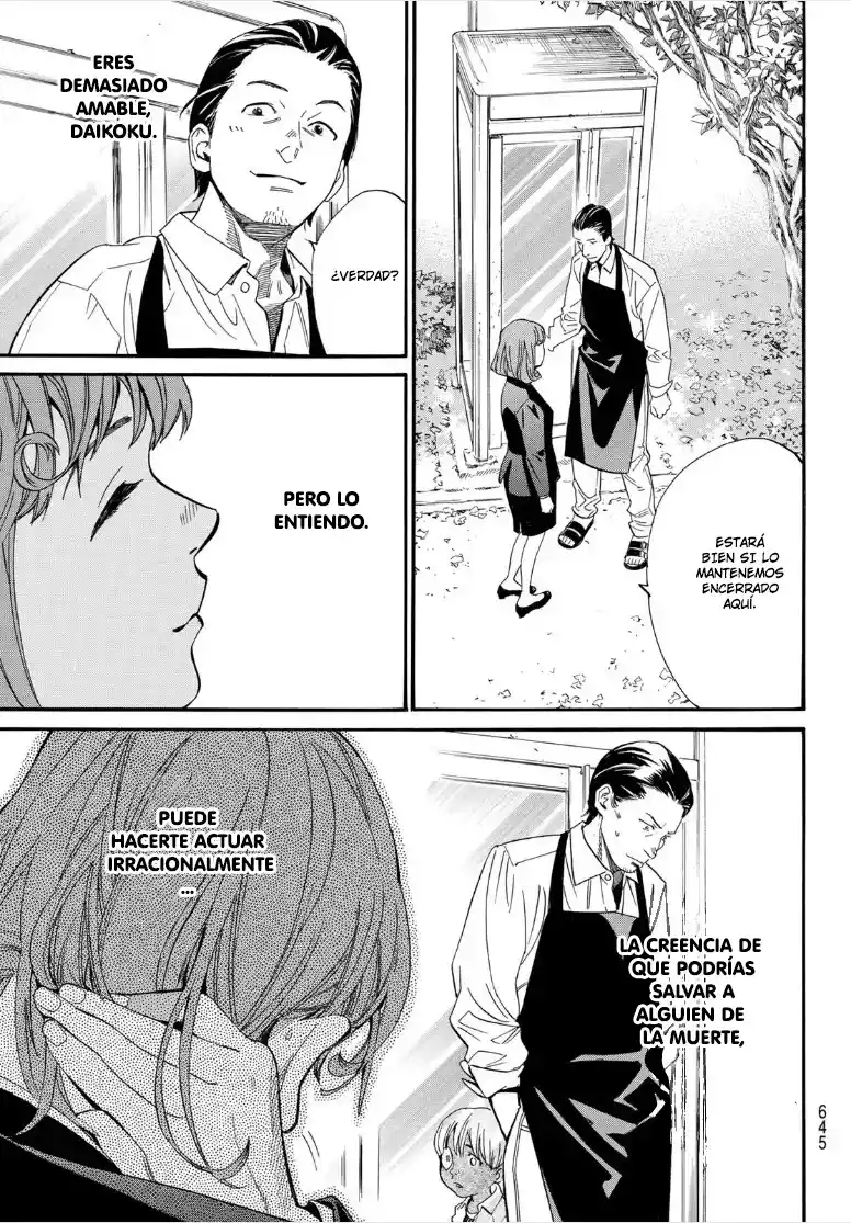 Noragami - Capítulo 107 - Página 16 - LectorTMOo