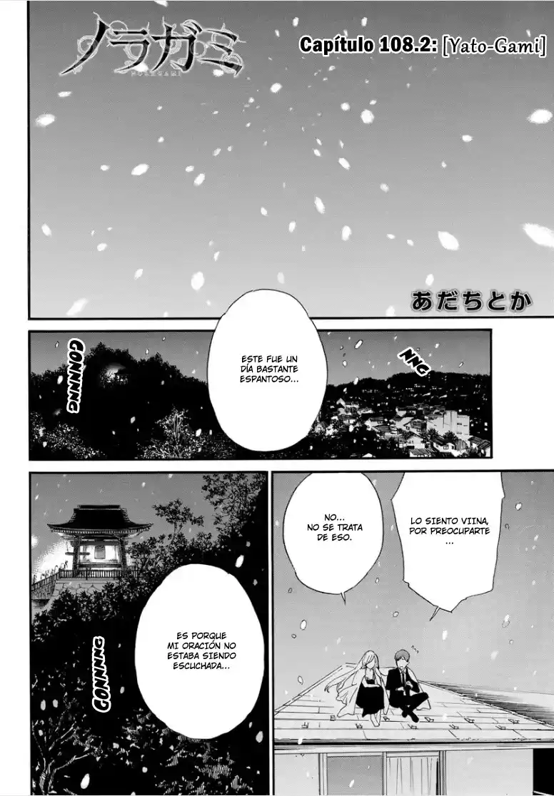 Noragami - Capítulo 108.20 - Página 2 - LectorTMOo