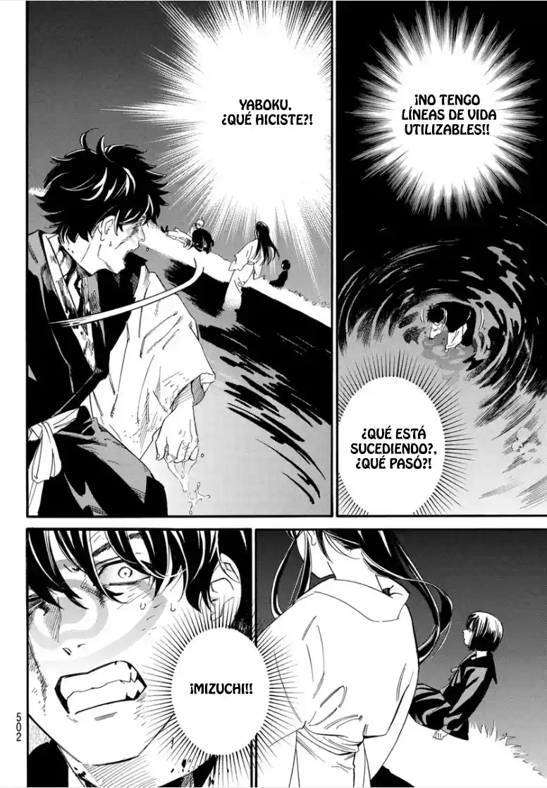 Noragami - Capítulo 108.20 - Página 5 - LectorTMOo