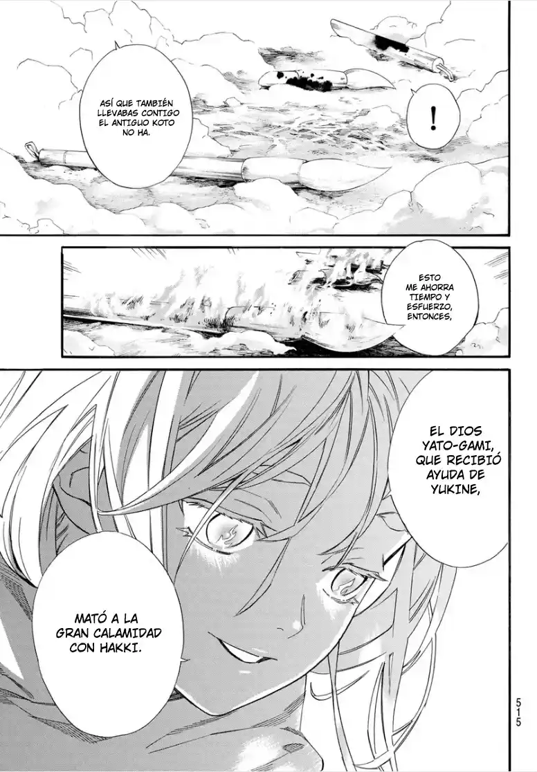 Noragami - Capítulo 108.20 - Página 13 - LectorTMOo