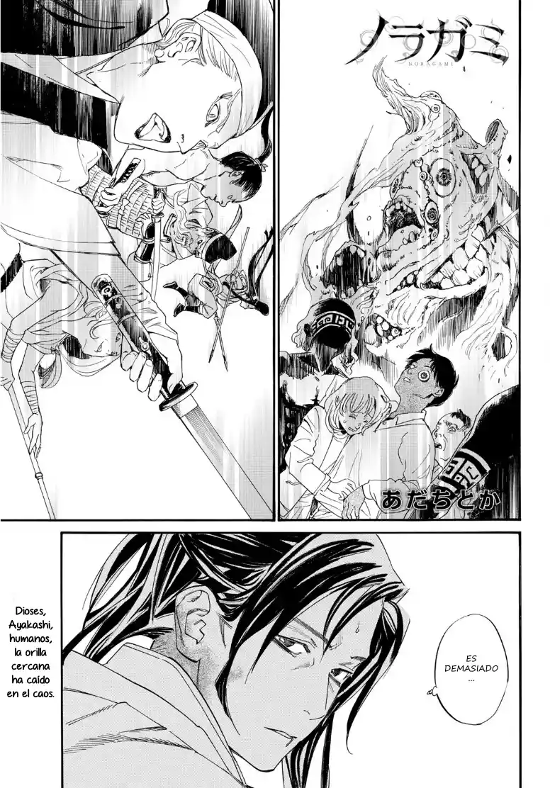 Noragami - Capítulo 108 - Página 2 - LectorTMOo
