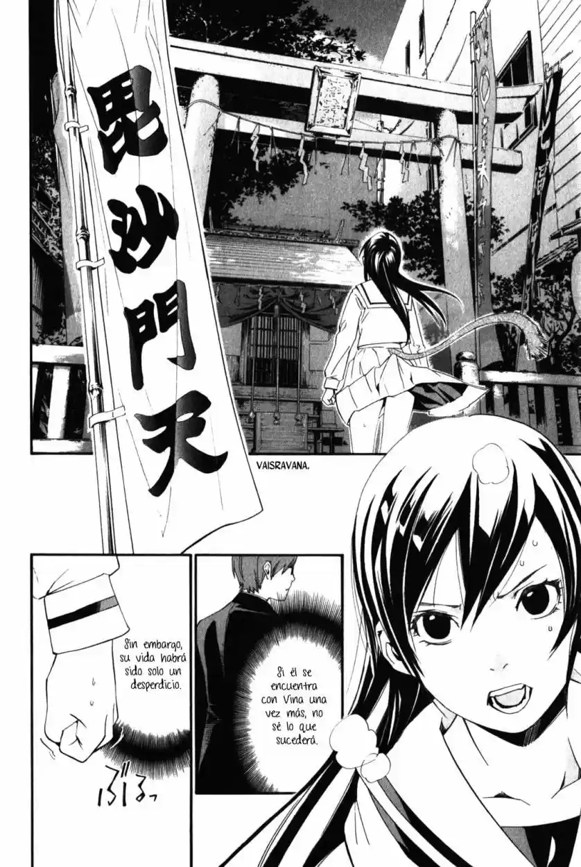 Noragami - Capítulo 11 - Página 6 - LectorTMOo