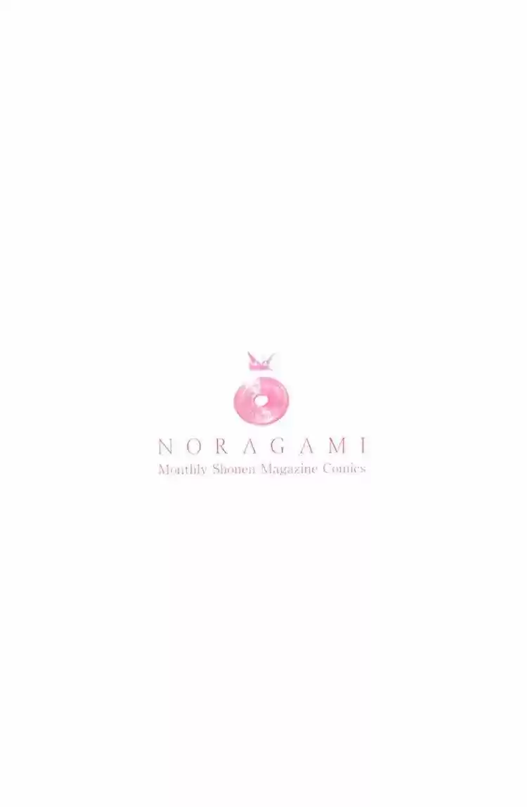 Noragami - Capítulo 12 - Página 4 - LectorTMOo