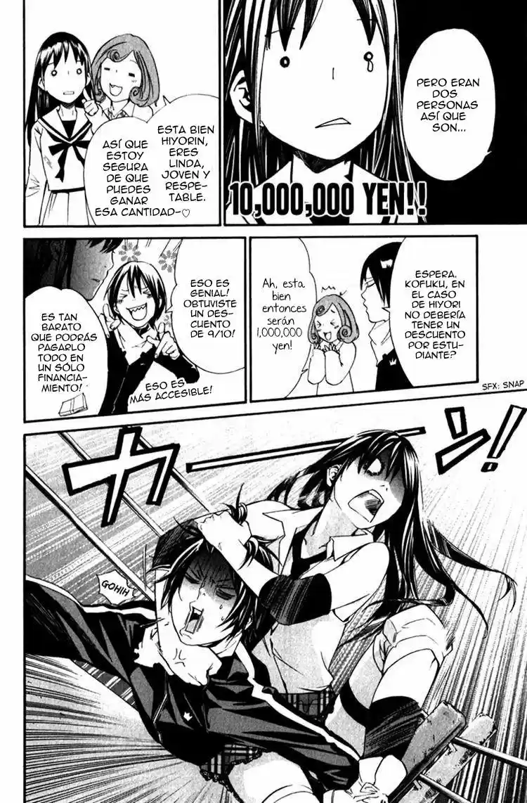 Noragami - Capítulo 12 - Página 11 - LectorTMOo
