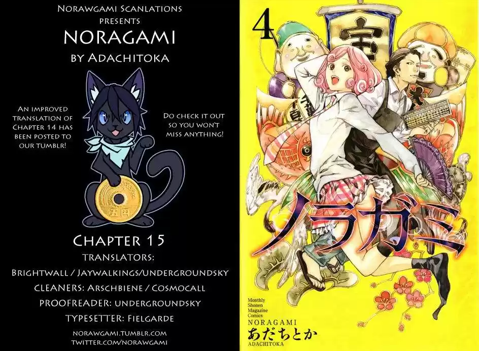 Noragami - Capítulo 15 - Página 2 - LectorTMOo