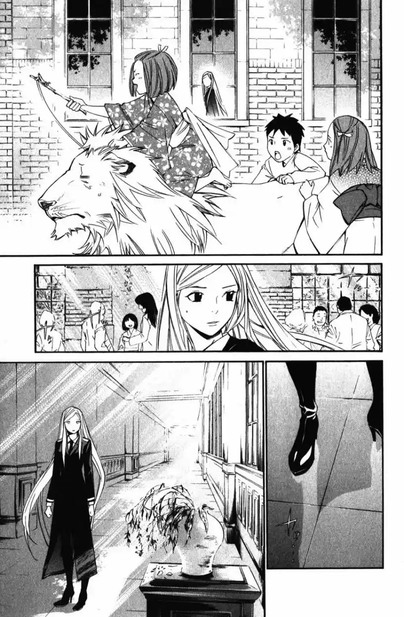 Noragami - Capítulo 15 - Página 4 - LectorTMOo