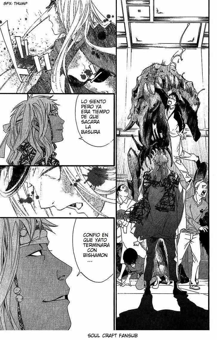 Noragami - Capítulo 21 - Página 4 - LectorTMOo