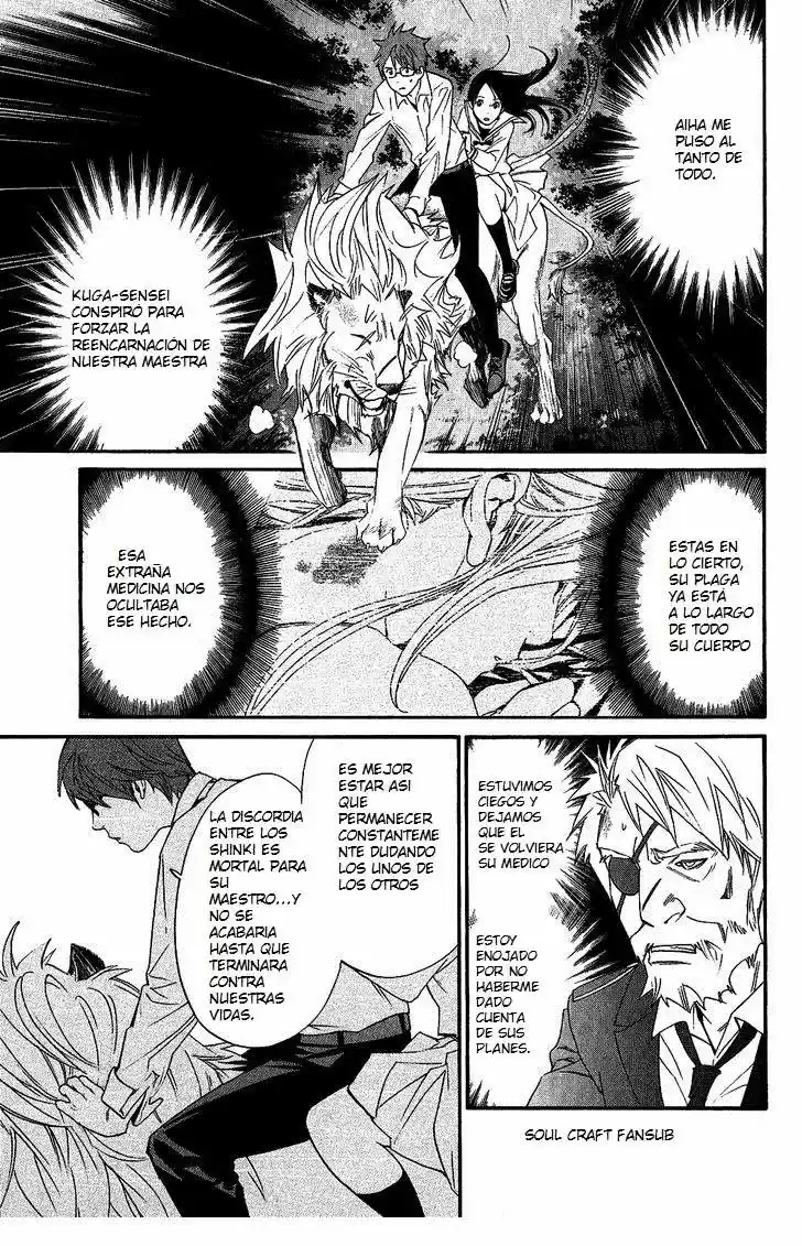 Noragami - Capítulo 21 - Página 6 - LectorTMOo