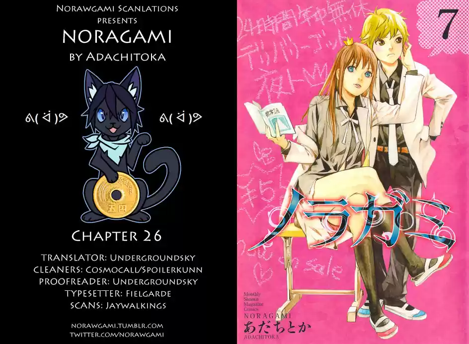 Noragami - Capítulo 26 - Página 2 - LectorTMOo