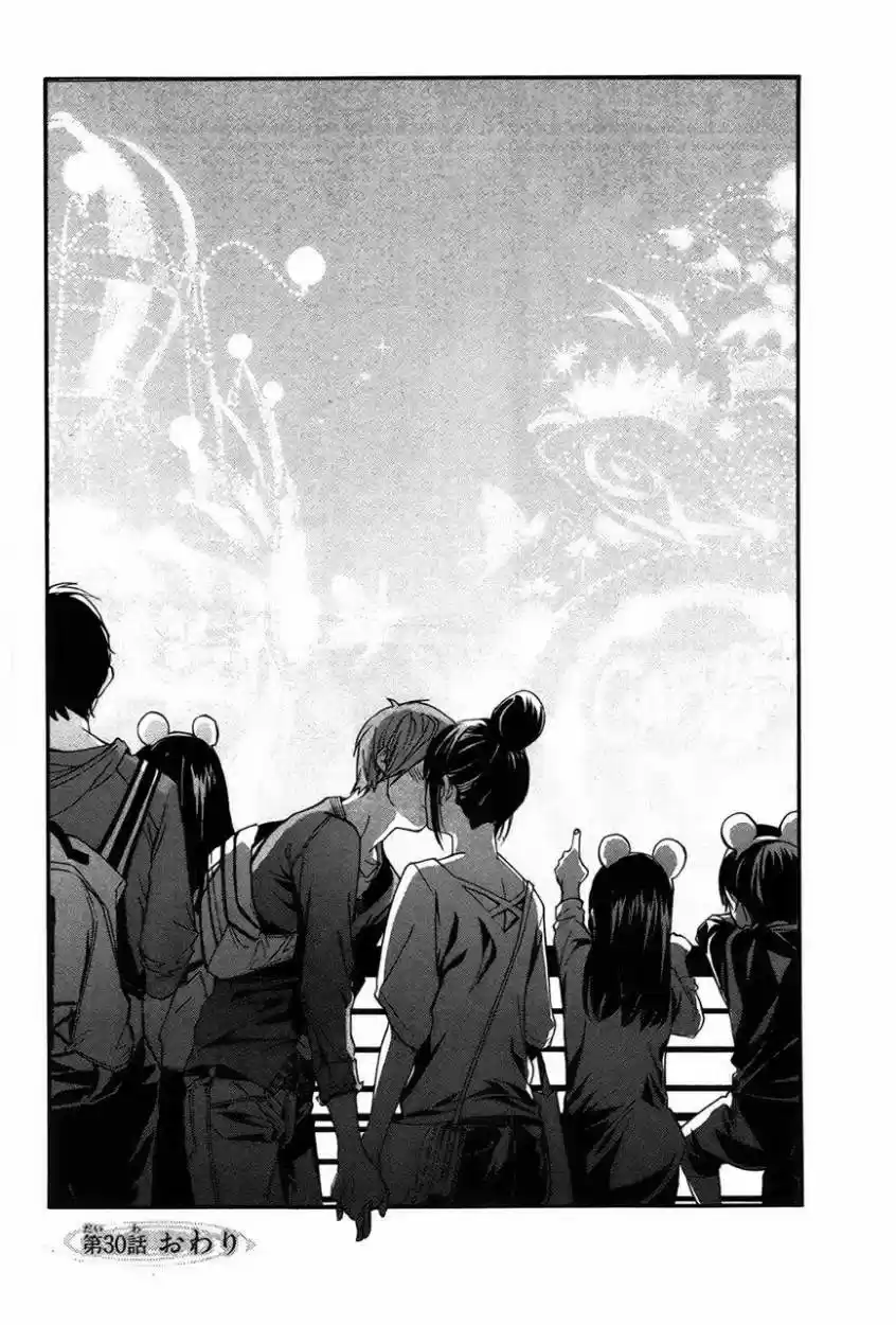 Noragami - Capítulo 30 - Página 45 - LectorTMOo