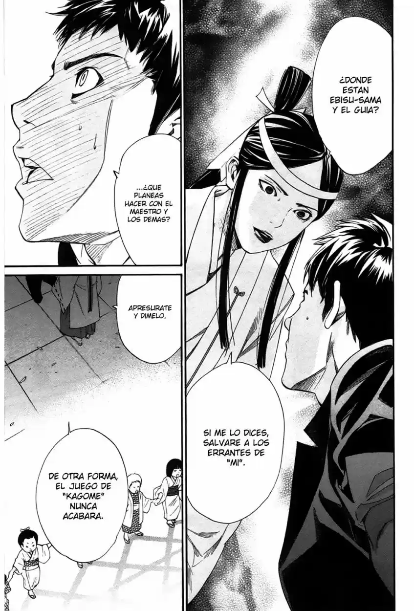 Noragami - Capítulo 31 - Página 32 - LectorTMOo