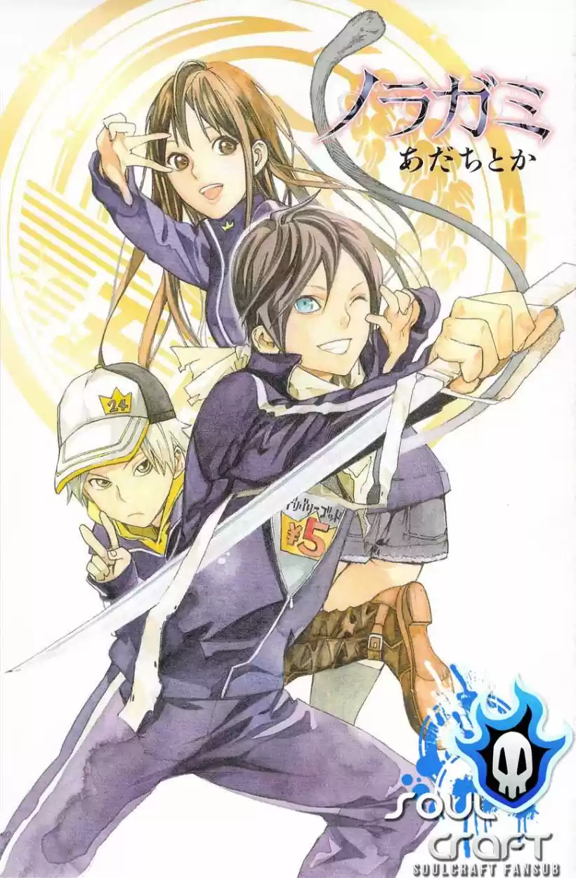 Noragami - Capítulo 32 - Página 46 - LectorTMOo