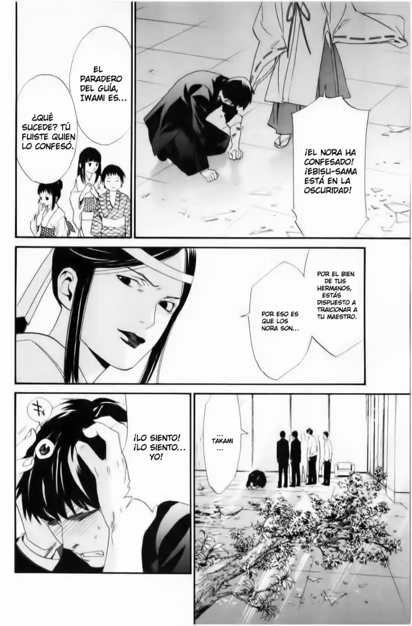 Noragami - Capítulo 33 - Página 15 - LectorTMOo