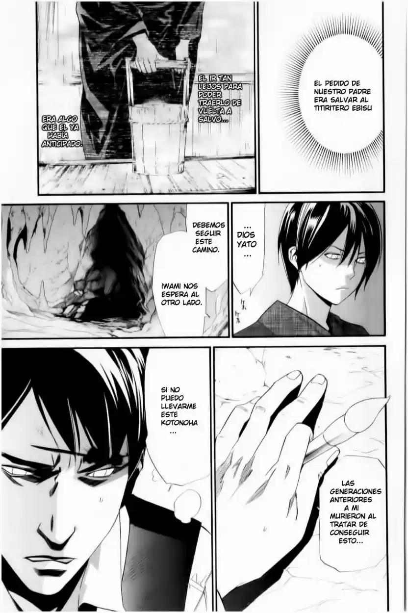 Noragami - Capítulo 33 - Página 32 - LectorTMOo