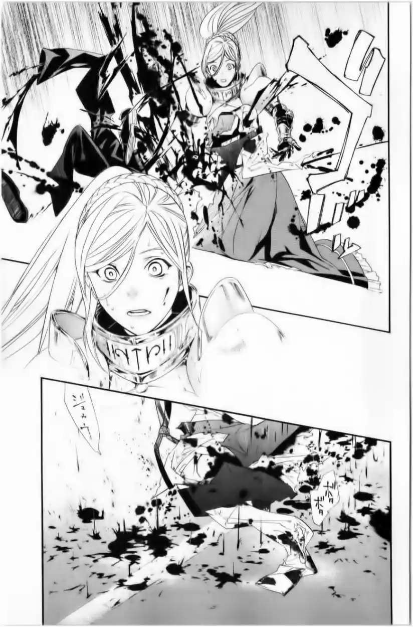 Noragami - Capítulo 35 - Página 44 - LectorTMOo