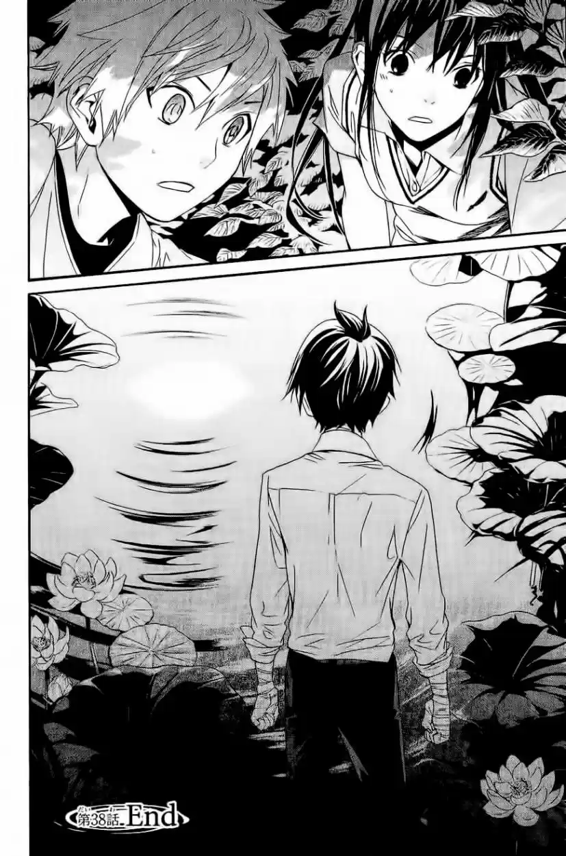 Noragami - Capítulo 38 - Página 44 - LectorTMOo