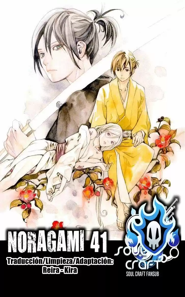 Noragami - Capítulo 41 - Página 1 - LectorTMOo