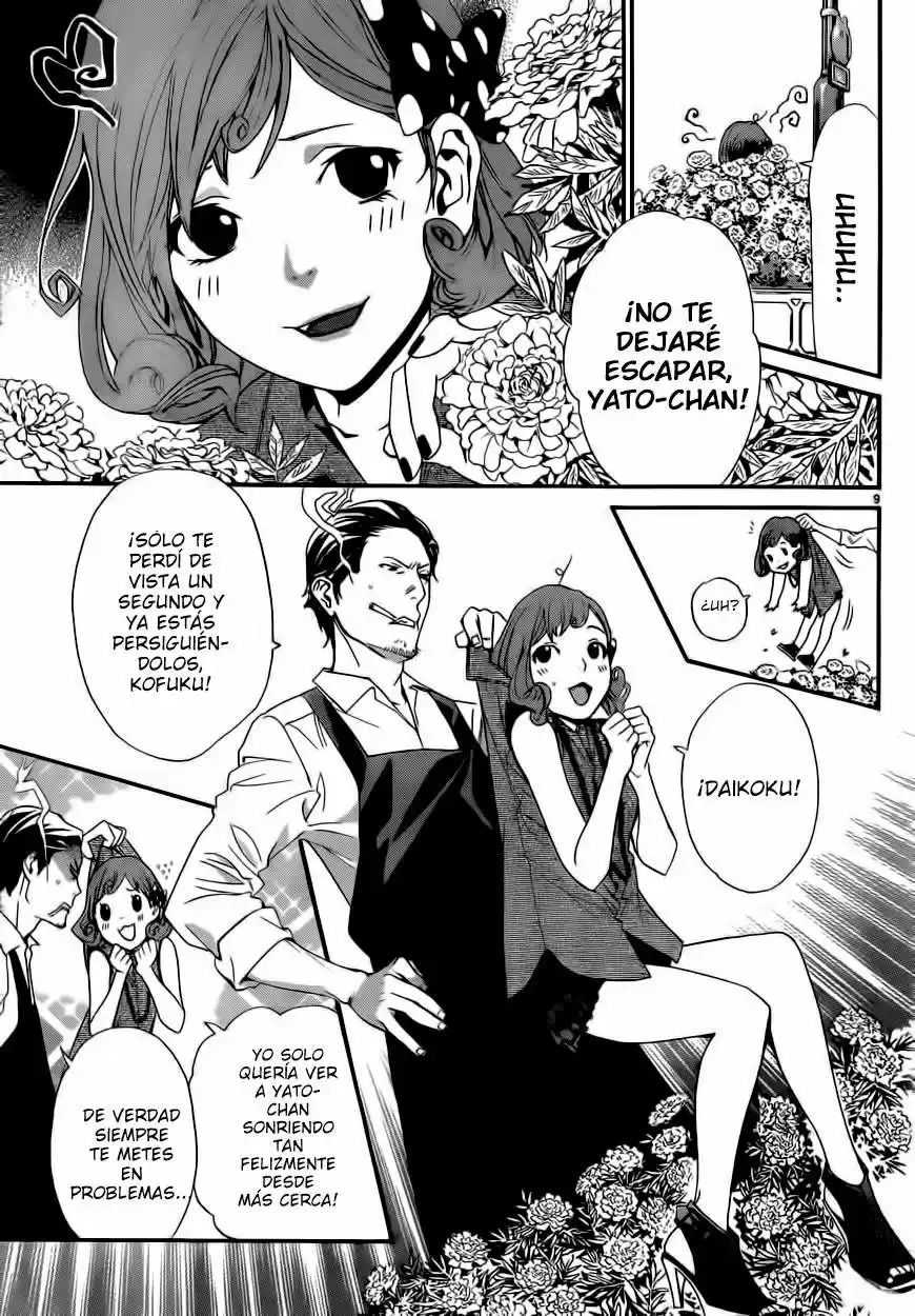 Noragami - Capítulo 41 - Página 10 - LectorTMOo