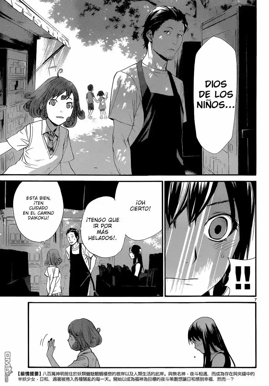 Noragami - Capítulo 42 - Página 8 - LectorTMOo