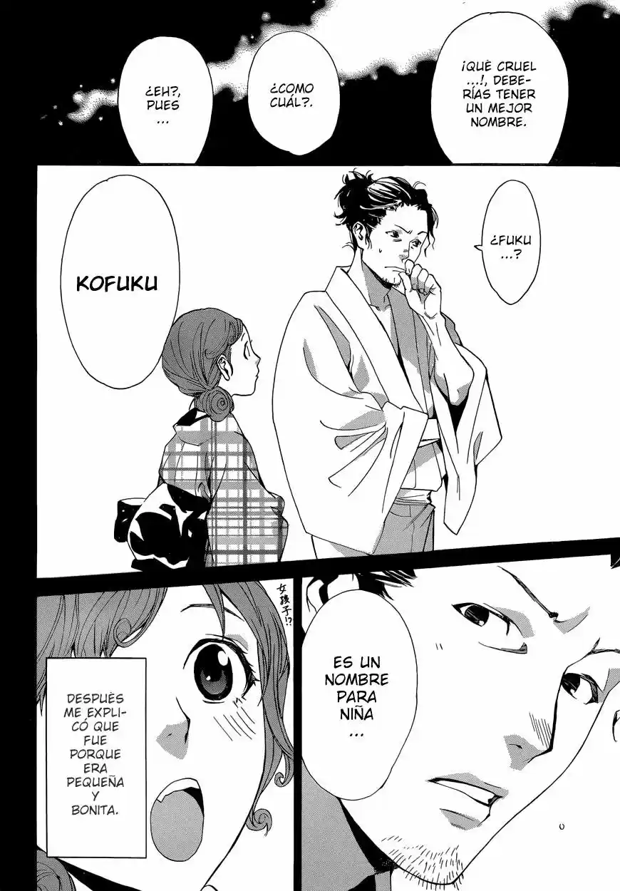 Noragami - Capítulo 42 - Página 15 - LectorTMOo