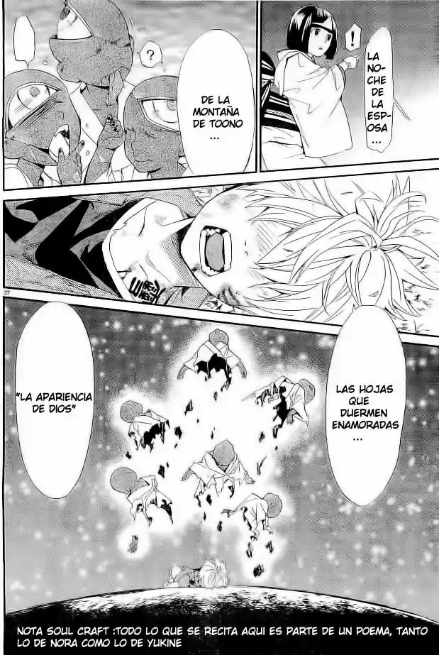 Noragami - Capítulo 44 - Página 38 - LectorTMOo