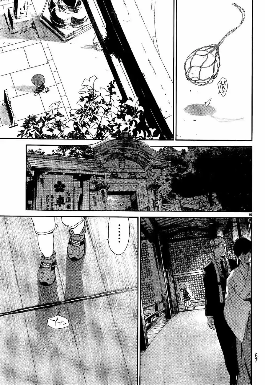 Noragami - Capítulo 45 - Página 20 - LectorTMOo