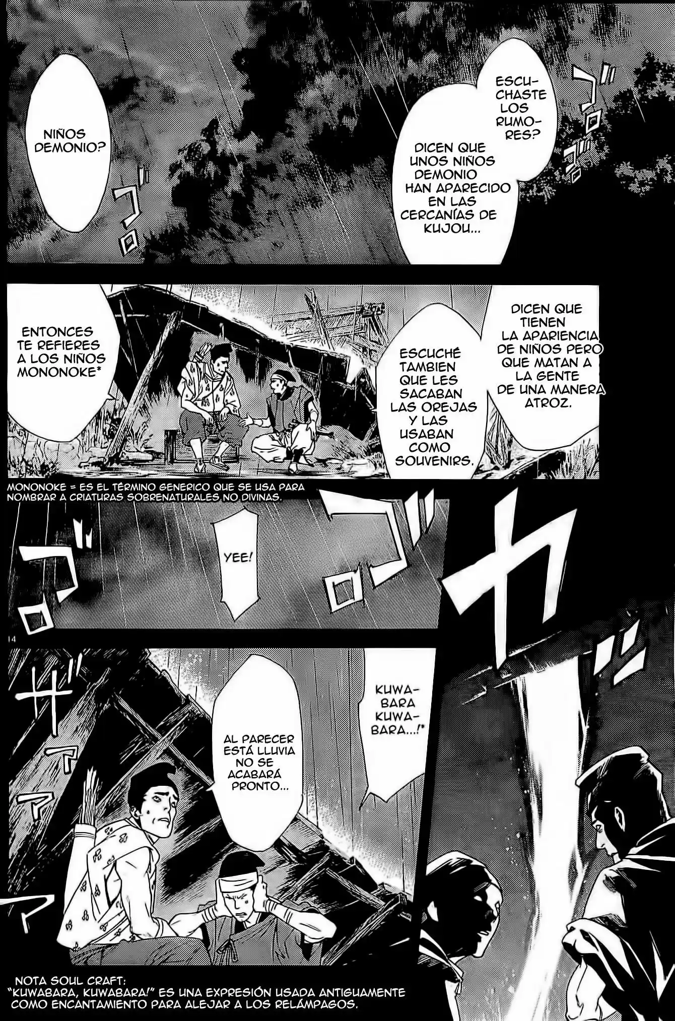 Noragami - Capítulo 46 - Página 15 - LectorTMOo