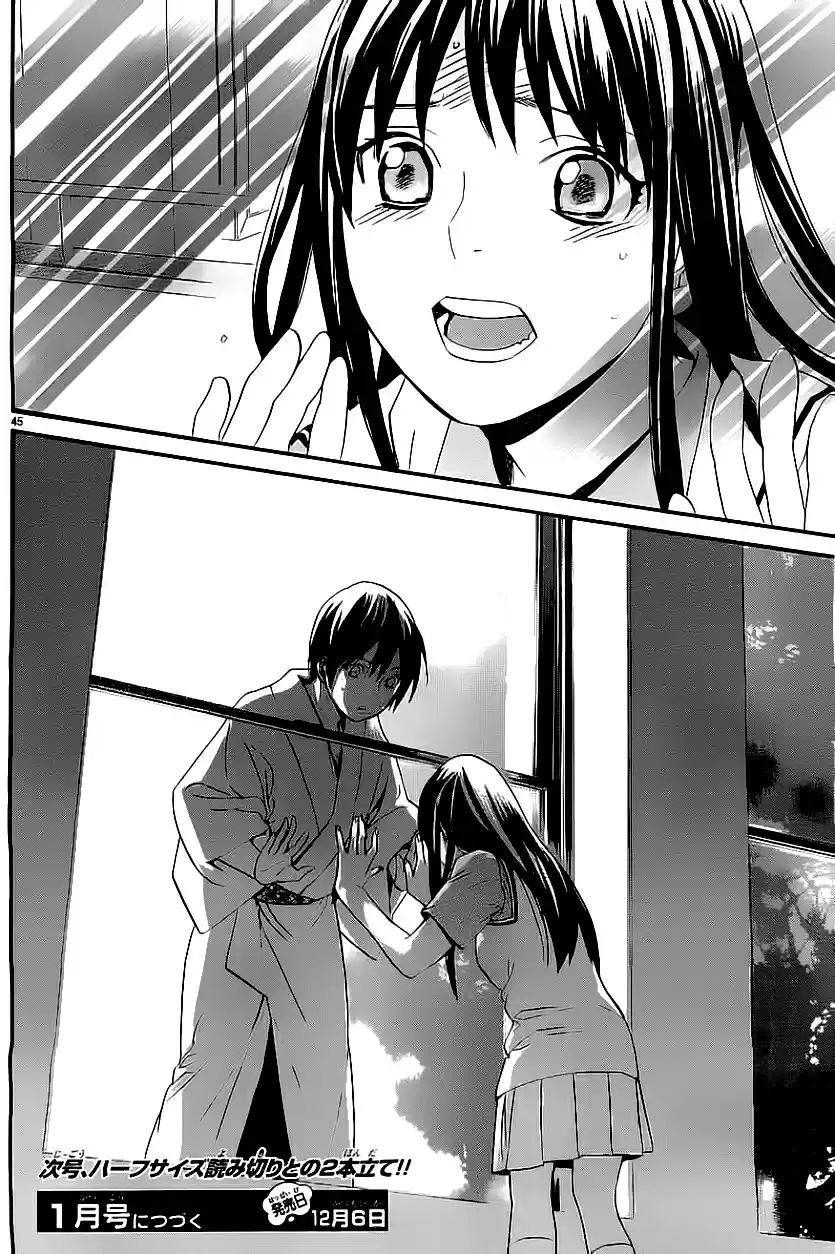 Noragami - Capítulo 48 - Página 43 - LectorTMOo