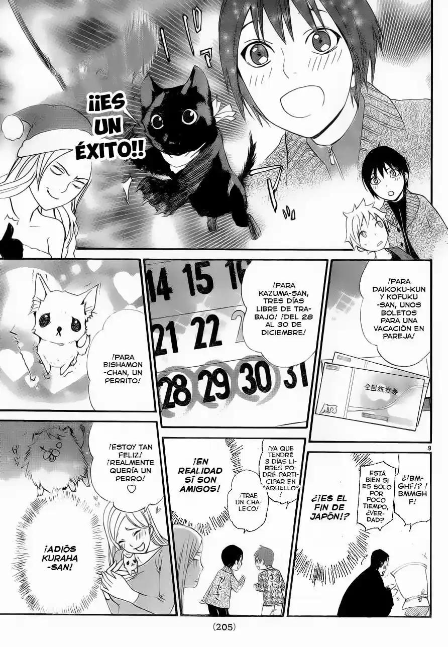 Noragami - Capítulo 49.5 - Página 10 - LectorTMOo