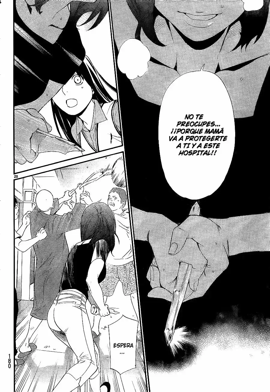 Noragami - Capítulo 49 - Página 29 - LectorTMOo