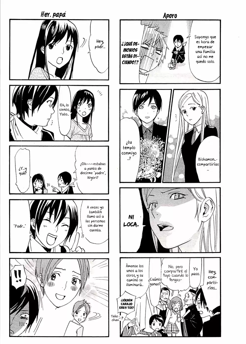 Noragami - Capítulo 50.5 - Página 4 - LectorTMOo