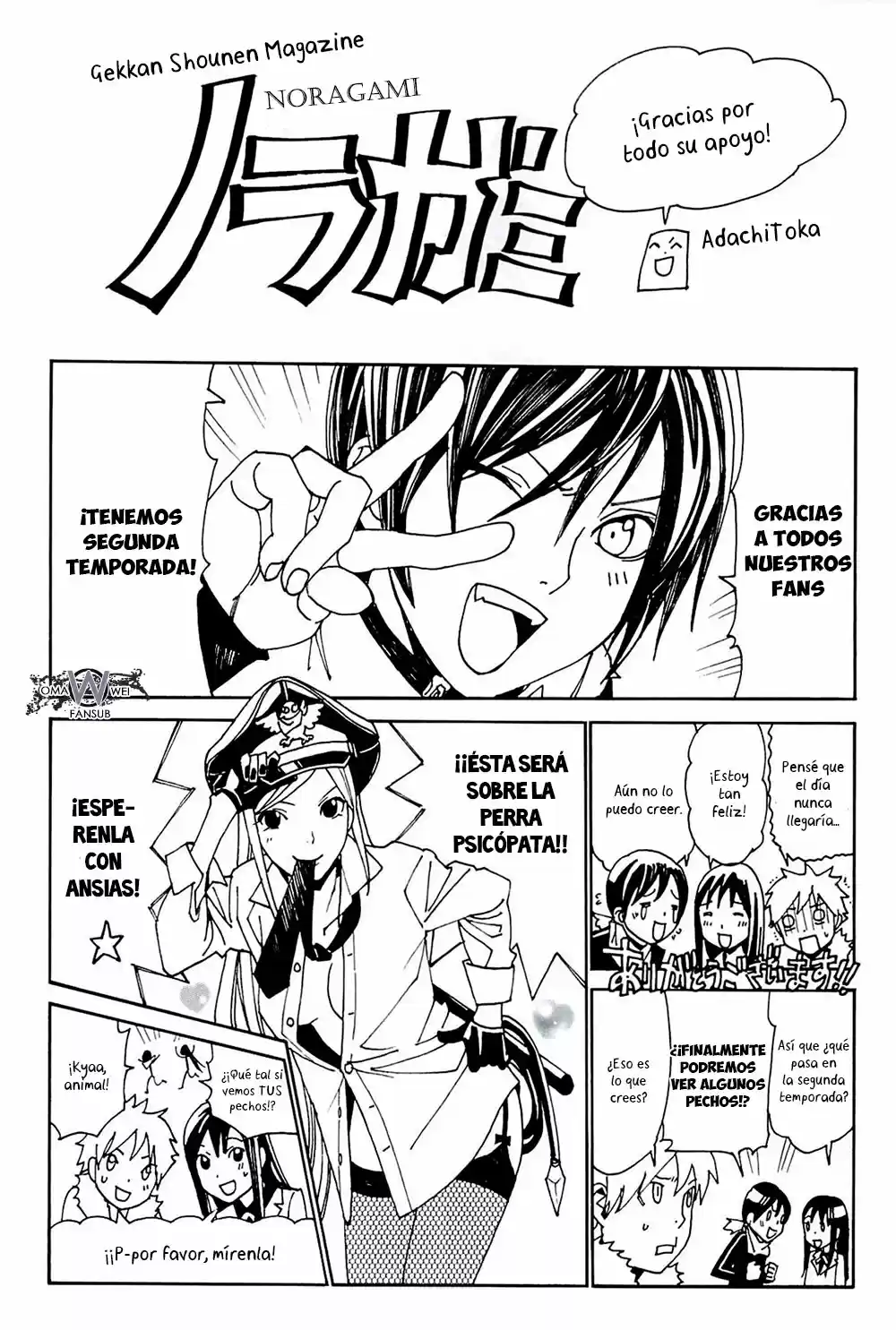 Noragami - Capítulo 51.05 - Página 6 - LectorTMOo