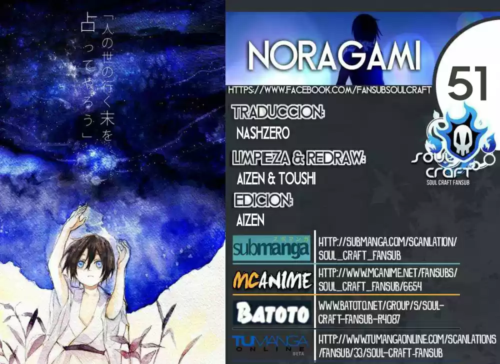 Noragami - Capítulo 51 - Página 1 - LectorTMOo