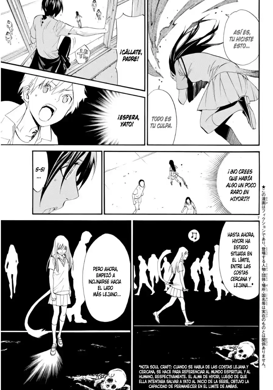 Noragami - Capítulo 51 - Página 7 - LectorTMOo
