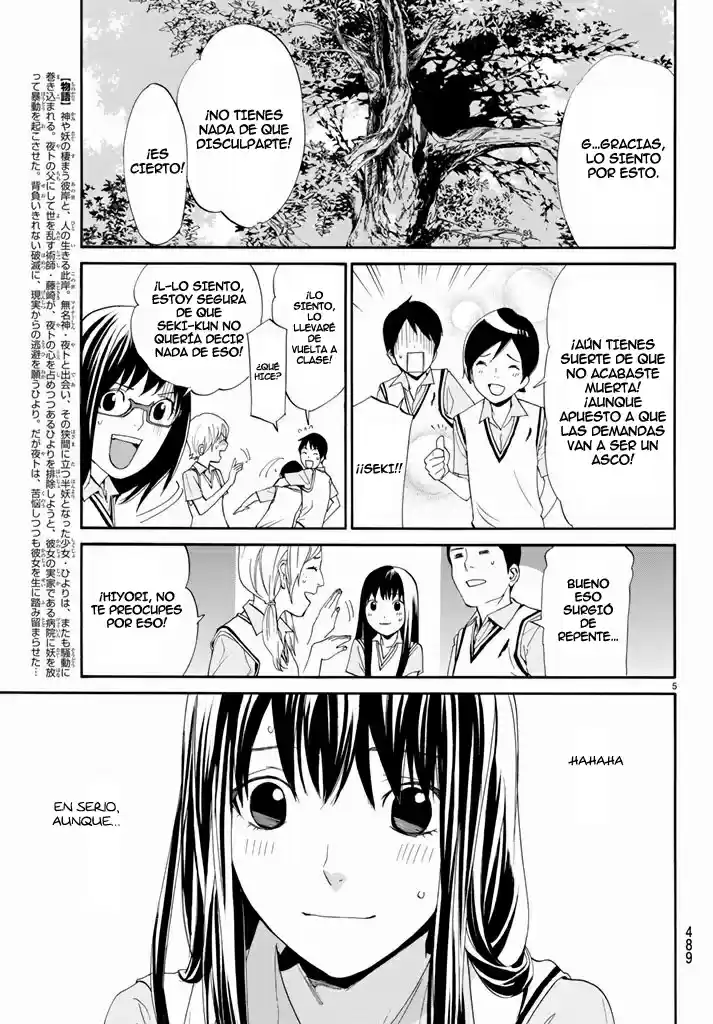 Noragami - Capítulo 52 - Página 6 - LectorTMOo