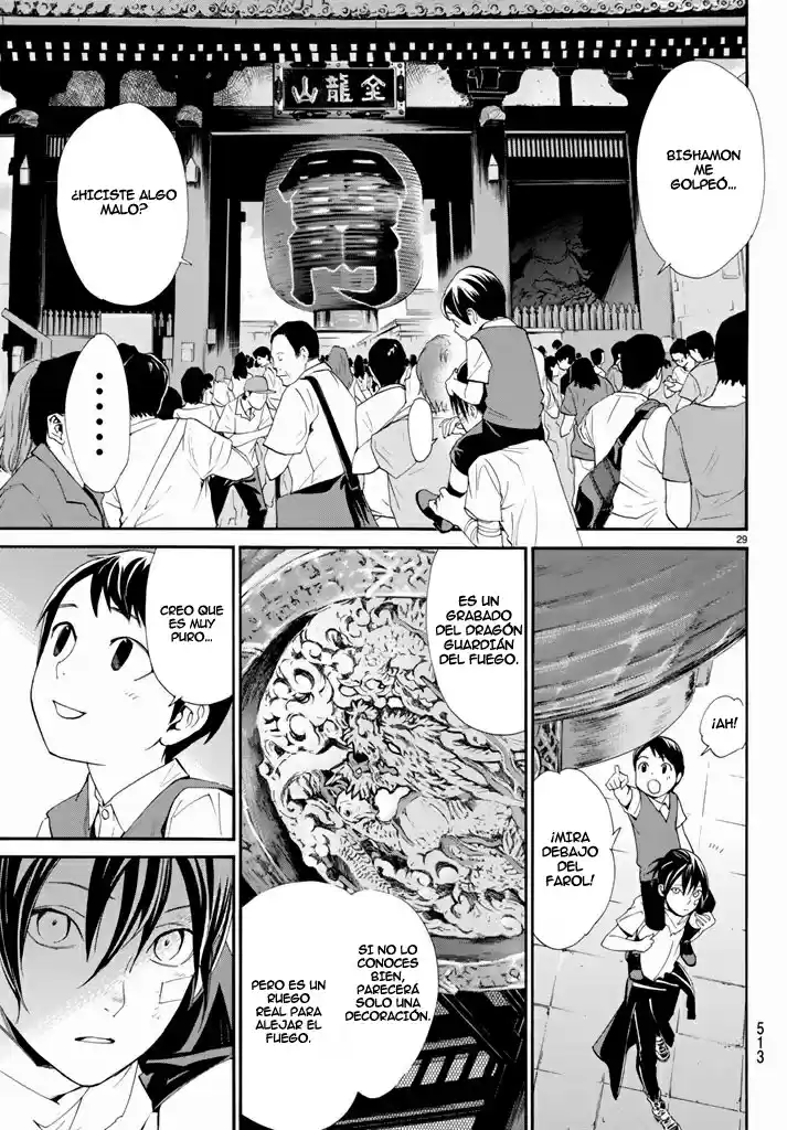Noragami - Capítulo 52 - Página 30 - LectorTMOo