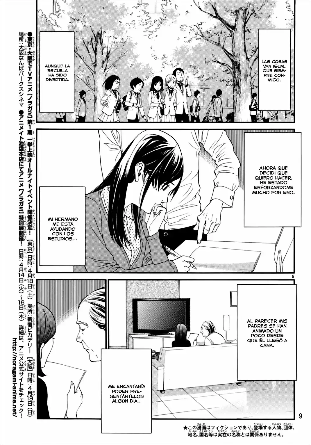 Noragami - Capítulo 53 - Página 7 - LectorTMOo