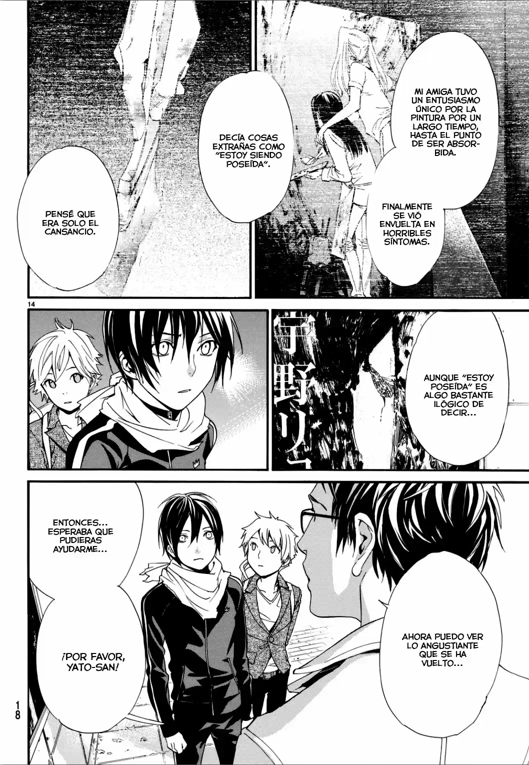 Noragami - Capítulo 53 - Página 16 - LectorTMOo