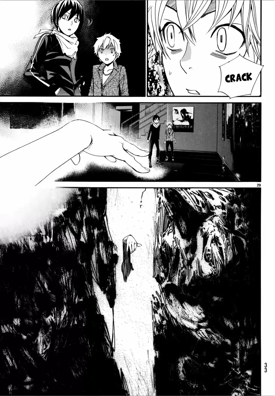Noragami - Capítulo 53 - Página 31 - LectorTMOo