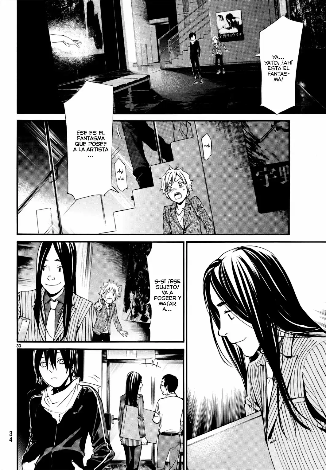 Noragami - Capítulo 53 - Página 32 - LectorTMOo