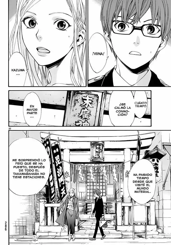 Noragami - Capítulo 57 - Página 23 - LectorTMOo