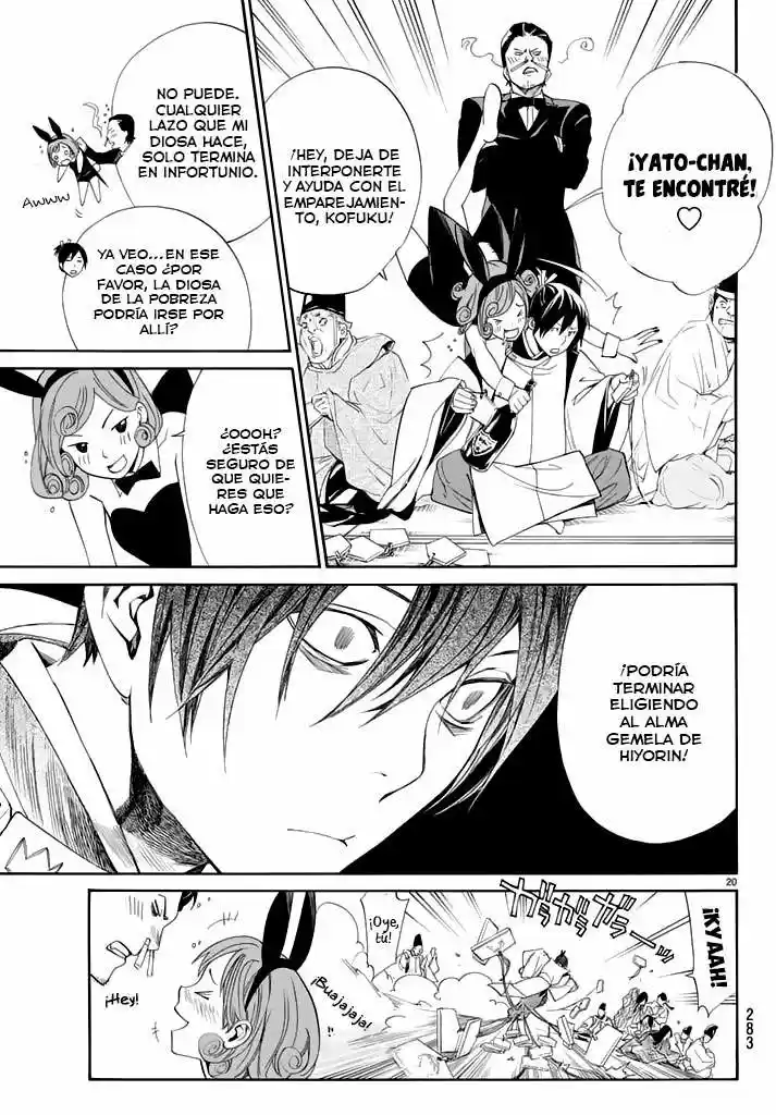 Noragami - Capítulo 58 - Página 20 - LectorTMOo