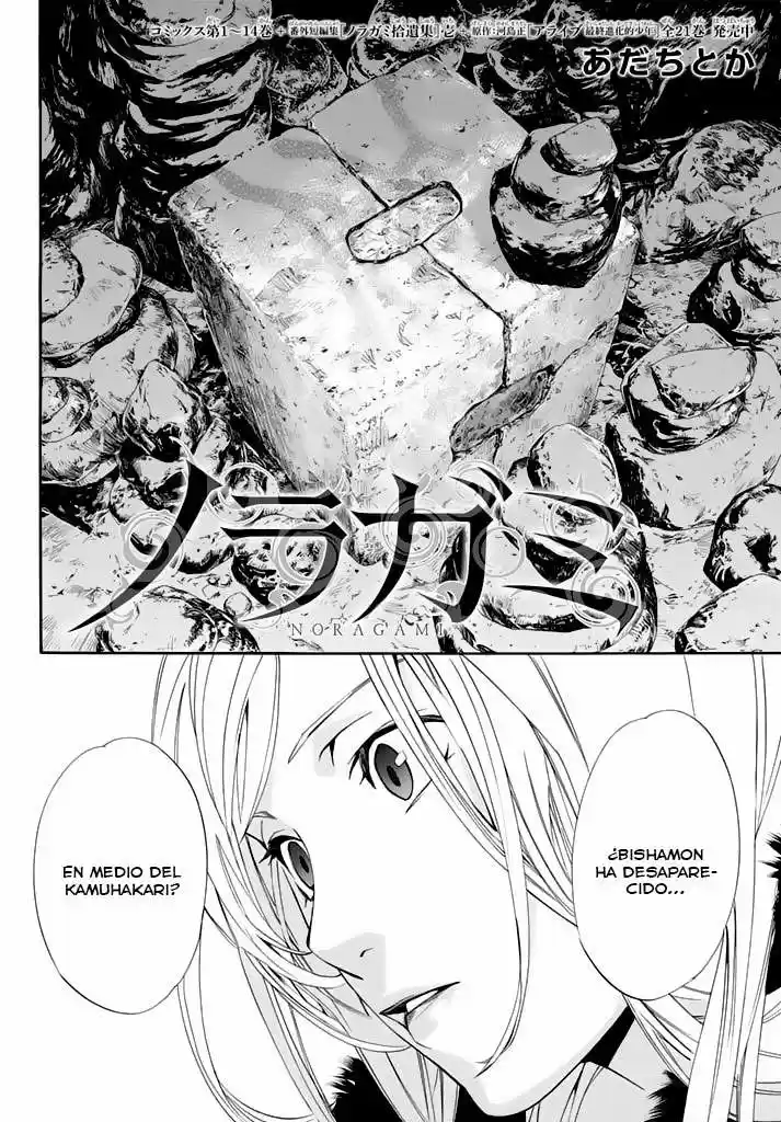 Noragami - Capítulo 59 - Página 4 - LectorTMOo