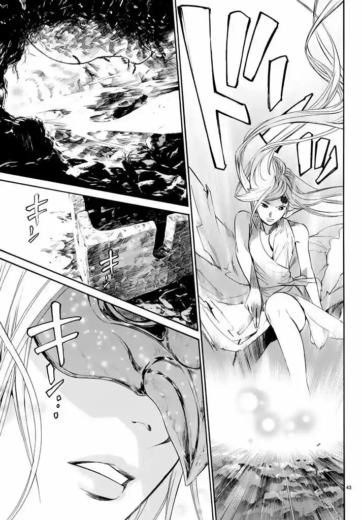 Noragami - Capítulo 59 - Página 44 - LectorTMOo