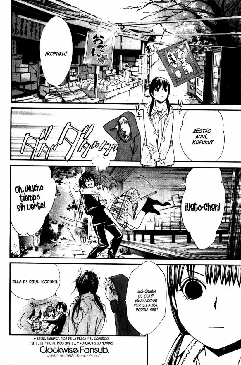 Noragami - Capítulo 6 - Página 12 - LectorTMOo